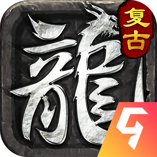 泉水指挥官