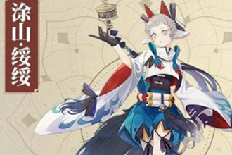 山海镜花七曜塔168层怎么过 七曜塔168层攻略