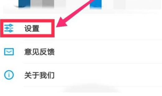 PP视频怎么进行隐私设置呢