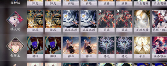 阴阳师百闻牌鸦天狗卡组怎么搭配 阴阳师百闻牌鸦天狗卡组搭配攻略