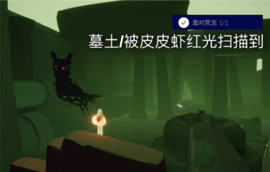 光遇在静谧庭院外冥想任务怎么做 4月24日在静谧