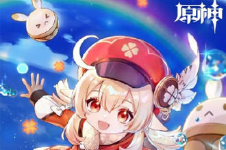 元神1.6版本什么时候更新？元神1.6版本up池顺序