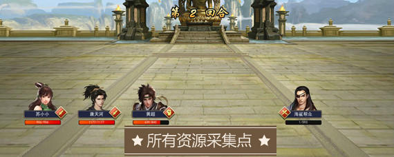 濡沫江湖桃子在哪里 濡沫江湖所有资源采集点介绍