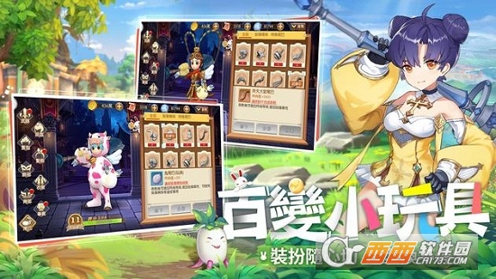 新希望游戏