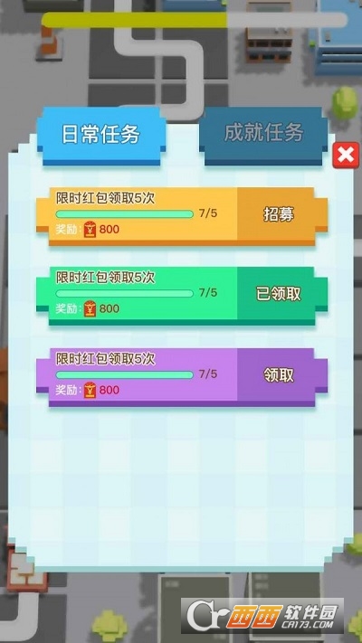 加油吧打工人红包版