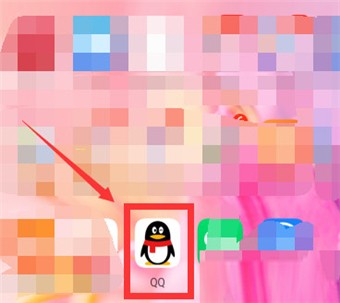 QQ校园快速认证