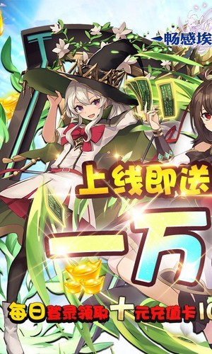 畅感埃及秘藏送充版