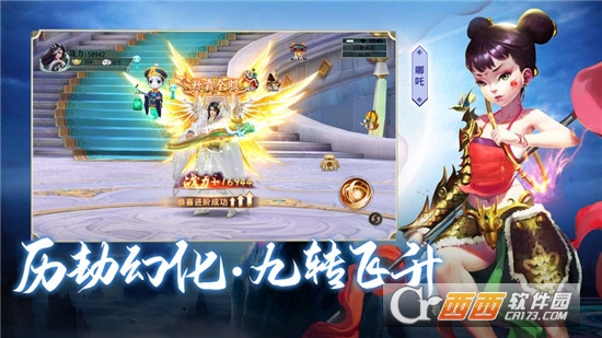 封神传神兵降世手游