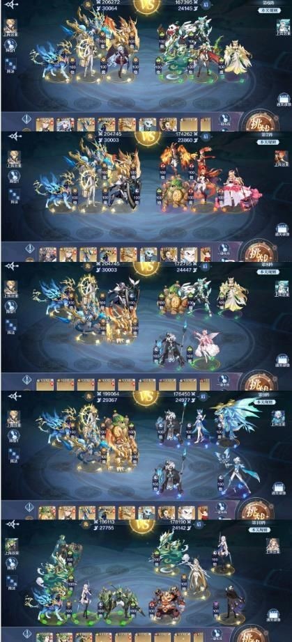 奥奇传说手游破阵天下第四期怎么过 奥奇传说手游