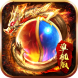 王者烈焰红包版