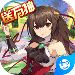 畅感埃及秘藏送充版