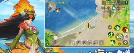 海岛纪元生活技能怎么选 生活技能选择一览