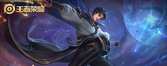 王者荣耀什么英雄克制曜 星辰之子曜英雄克制关系