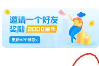 步多多怎么玩 步多多使用方法