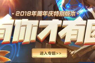 王者荣耀9月27日更新了什么 王者荣耀9月27日新英雄伽罗上线技能一览