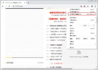谷歌Chrome浏览器如何开启无痕模式 Chrome浏览器无痕模式开启方法