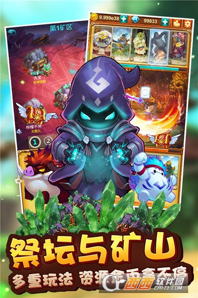 十万个大魔王不用登录