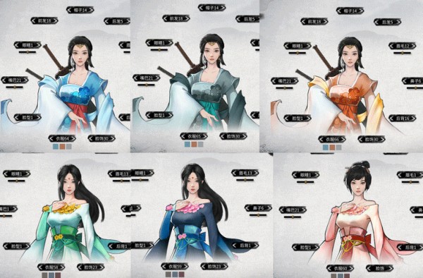 鬼谷八荒古风女装MOD