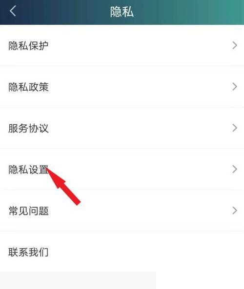 爱奇艺如何关闭其根据合作伙伴数据展现的广告