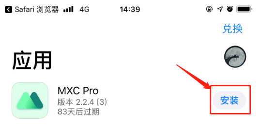 mxc交易所APP苹果版怎么下载?苹果手机怎么下载抹茶交易所APP?