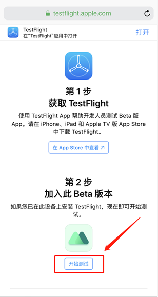 mxc交易所APP苹果版怎么下载?苹果手机怎么下载抹茶交易所APP?