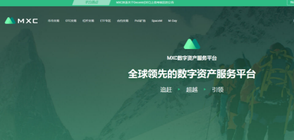 mxc交易所APP苹果版怎么下载?苹果手机怎么下载抹茶交易所APP?