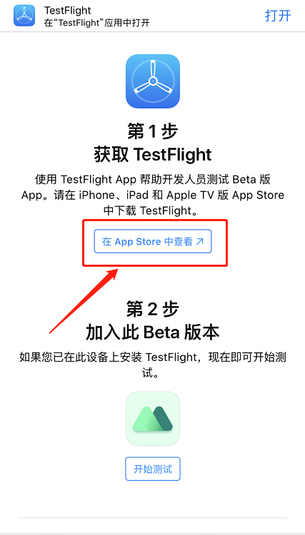 mxc交易所APP苹果版怎么下载?苹果手机怎么下载抹茶交易所APP?