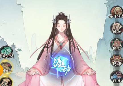 神之罗盘内购