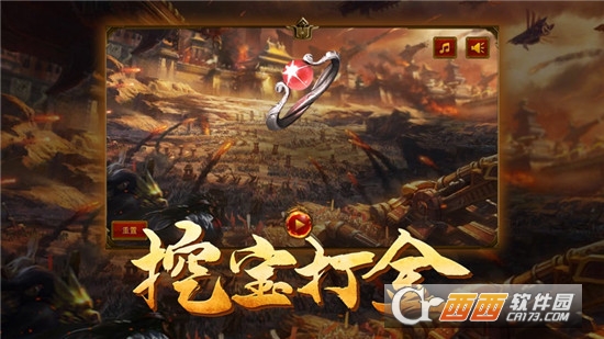 王者特戒