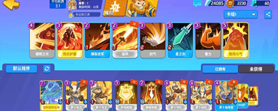 螺旋风暴耀阳纯法术战技流卡组 螺旋风暴耀阳纯法术战技流打法