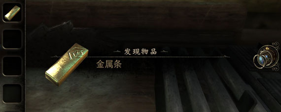 迷室3怎么划破沙袋 迷室3第三章全流程攻略