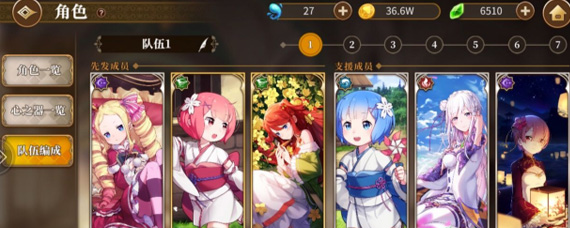 从零开始的异世界生活贫民怎么打本 贫民阵容搭配及玩法汇总