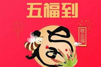 2018年5福什么时候开始扫 2018支付宝红包集五福新玩法及详细攻略