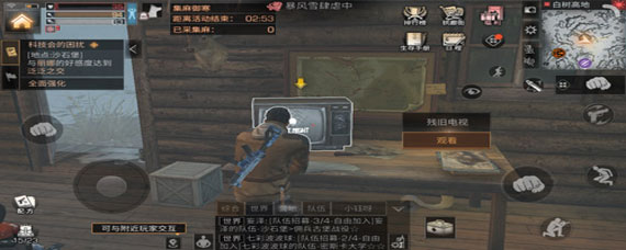 明日之后剁椒鱼头怎么做 剁椒鱼头制作方法分享