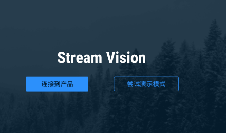 Stream Vision 
