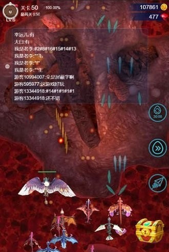 弹幕与飞龙内购版