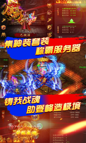 侠义九州永抽版