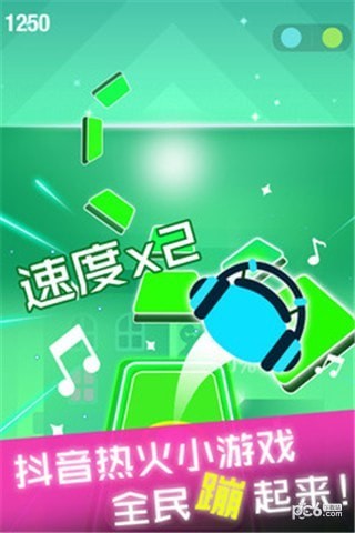节奏球球达人
