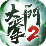 大掌门2无限元宝版
