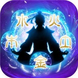 太古仙尊无限修为