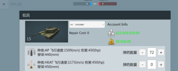 装甲纷争银币怎么获取 速刷银币技巧分享