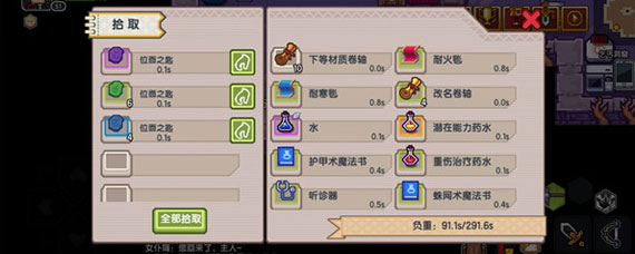 伊洛纳位面之匙获取方法 伊洛纳位面之匙在哪买