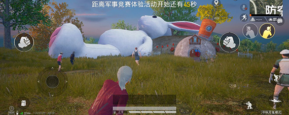 和平精英兔子屋空投怎么拿 和平精英萝卜房空投获得方法