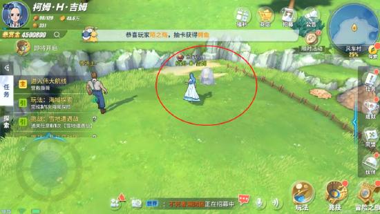 航海王热血航线风车村神秘人的礼物宝箱在哪 海贼