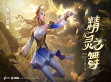 王者荣耀艾琳主题曲谁唱的 王者荣耀艾琳主题曲歌