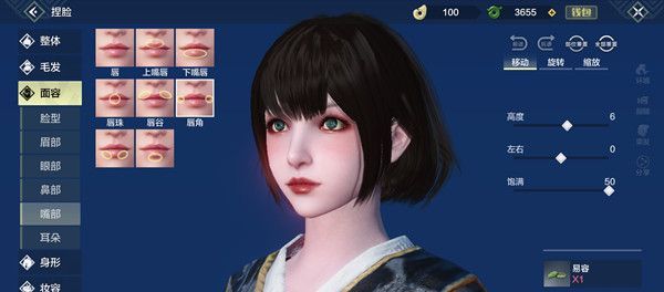 妄想山海捏脸数据女 妄想山海捏脸数据女代码