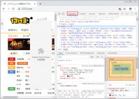 谷歌浏览器怎么查看网页源代码 Chrome浏览器网页源代码查看技巧分享
