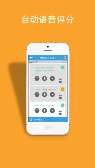 掌上新标准初中