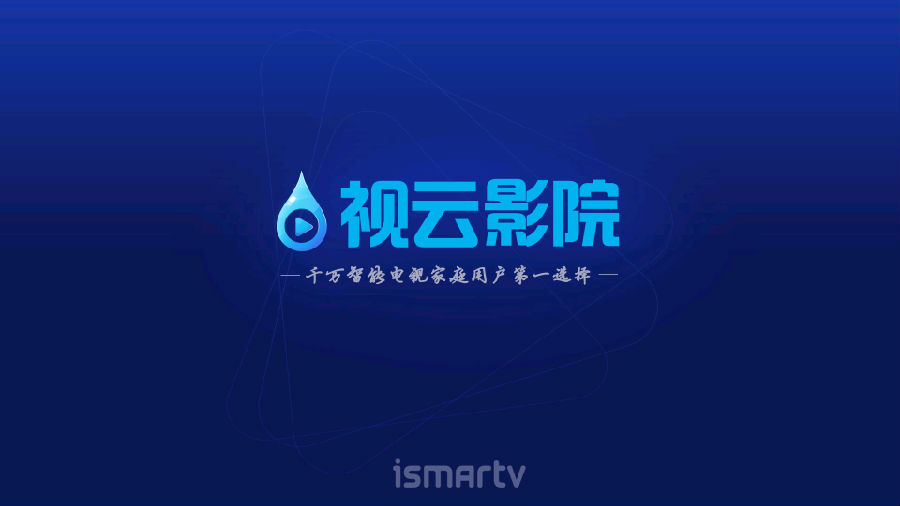 视云影院TV