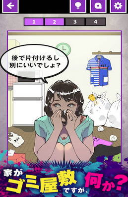 我是废物